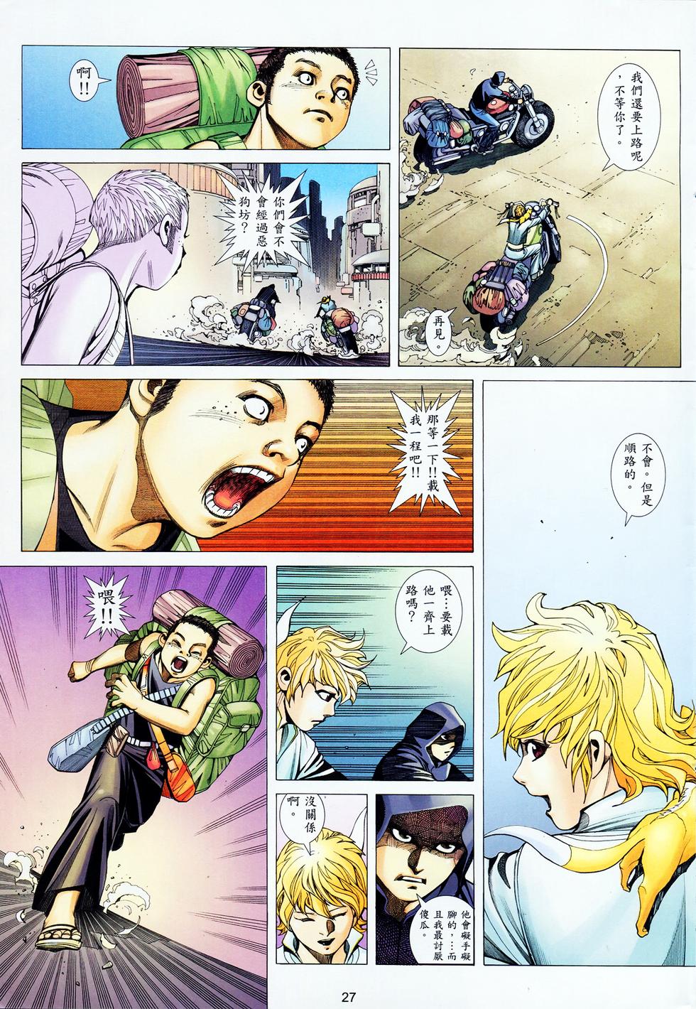 第18页