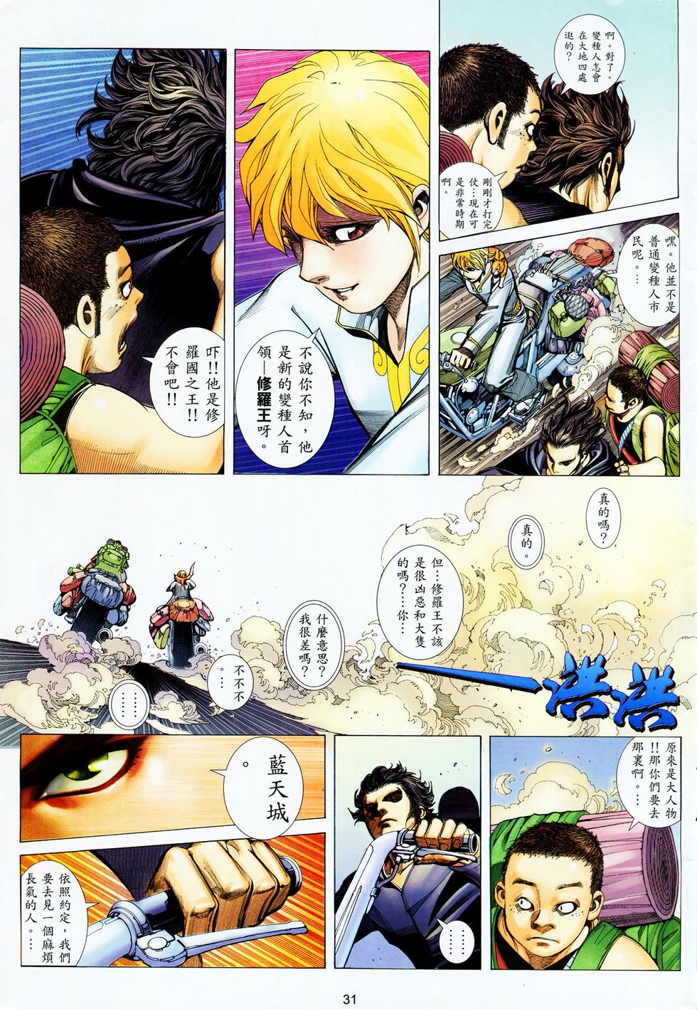 第21页