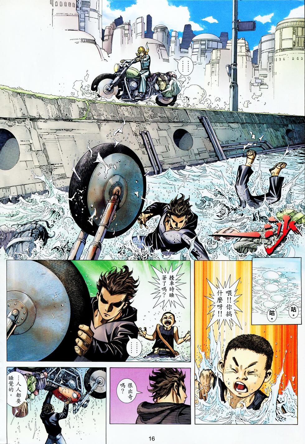 第9页
