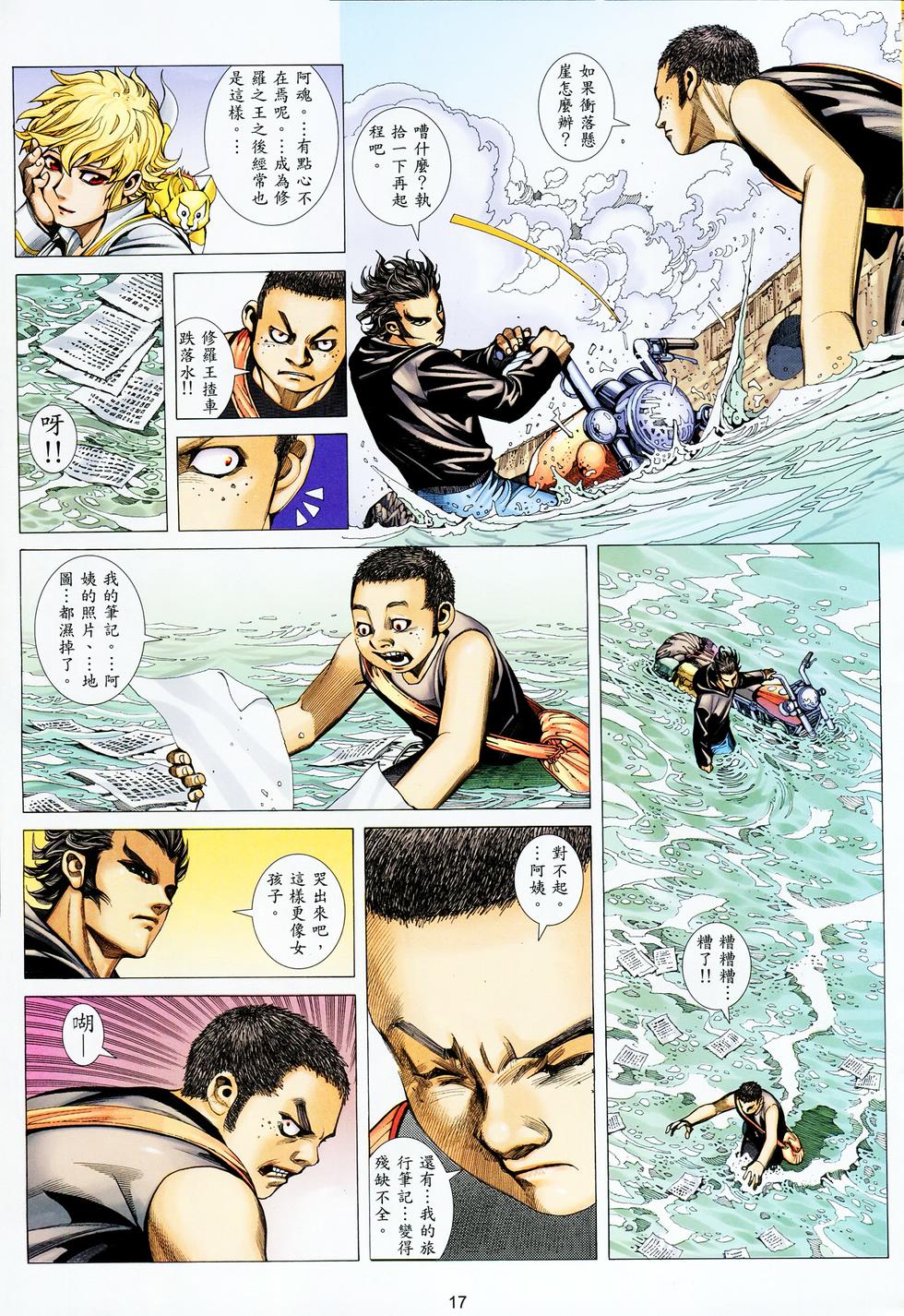 第10页