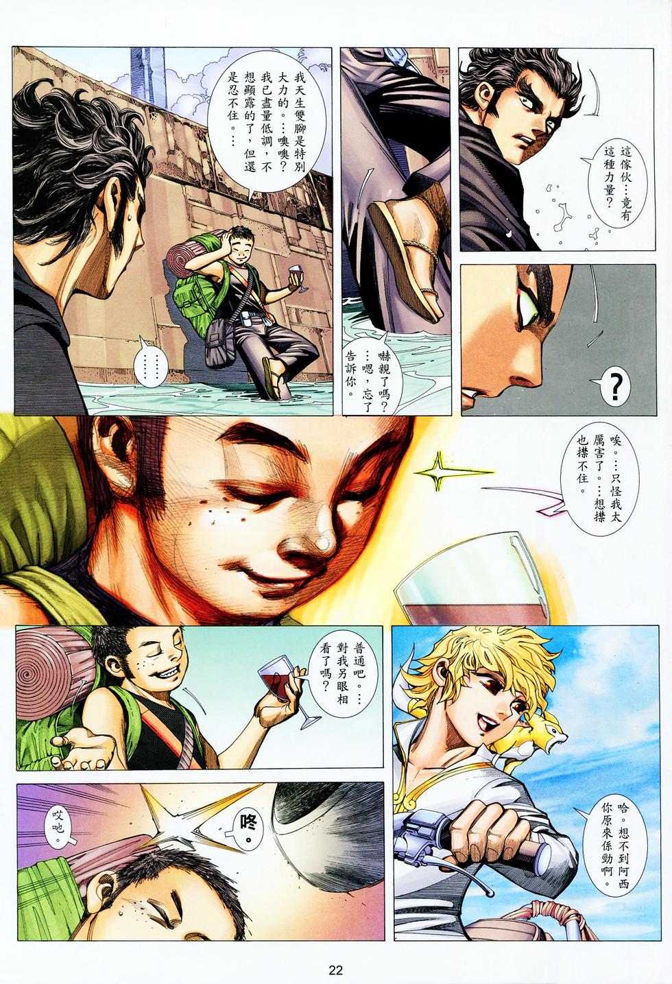 第14页