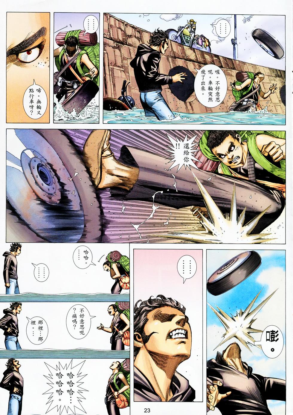 第15页