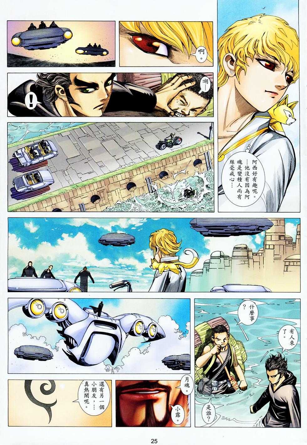 第17页
