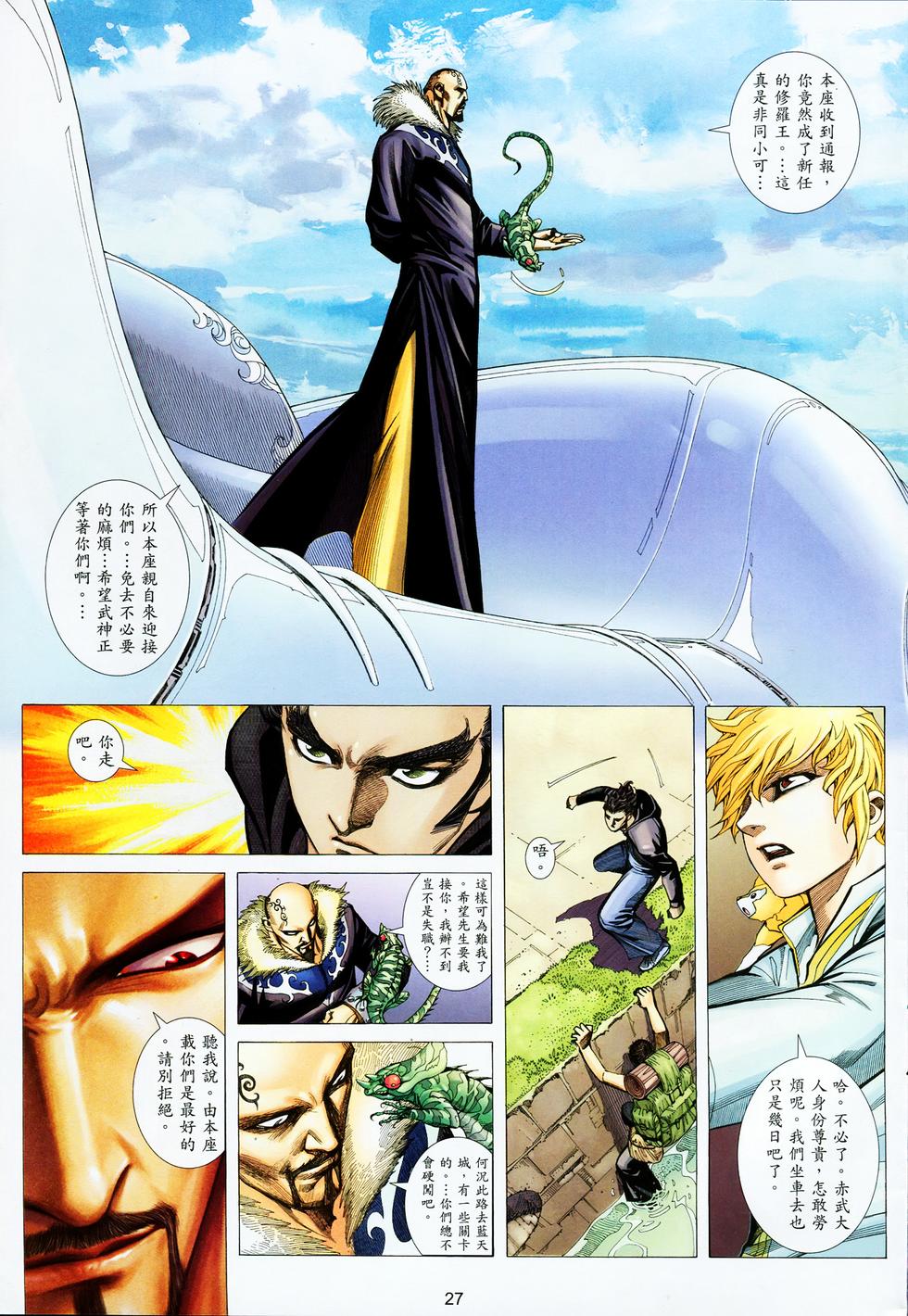 第19页