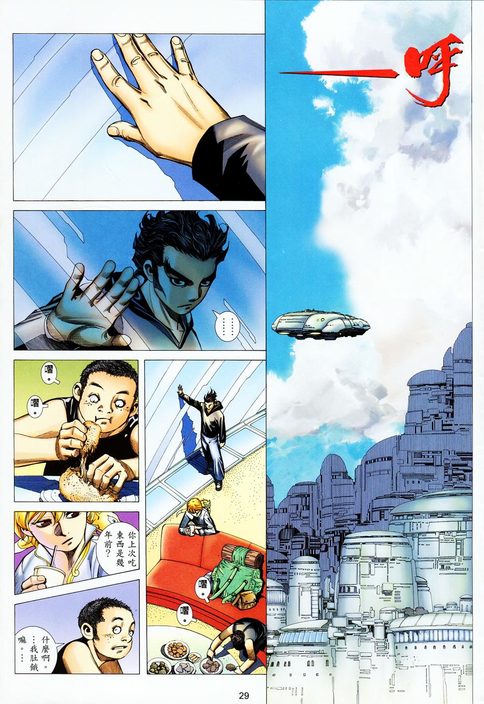 第21页