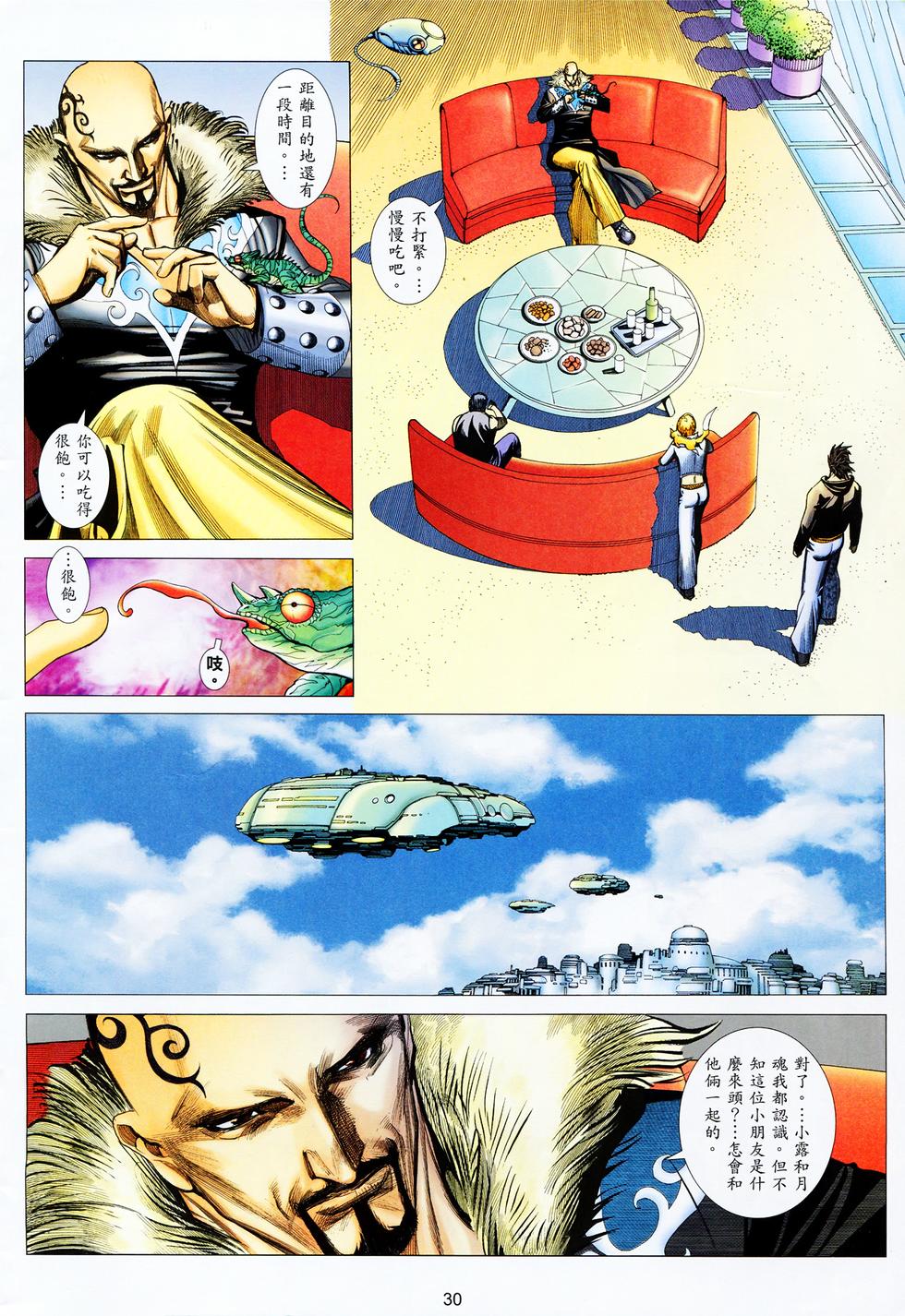 第22页