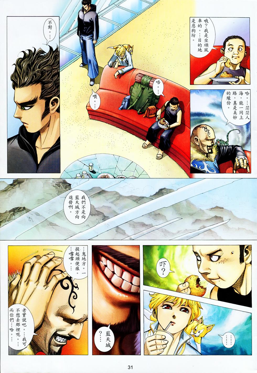 第23页