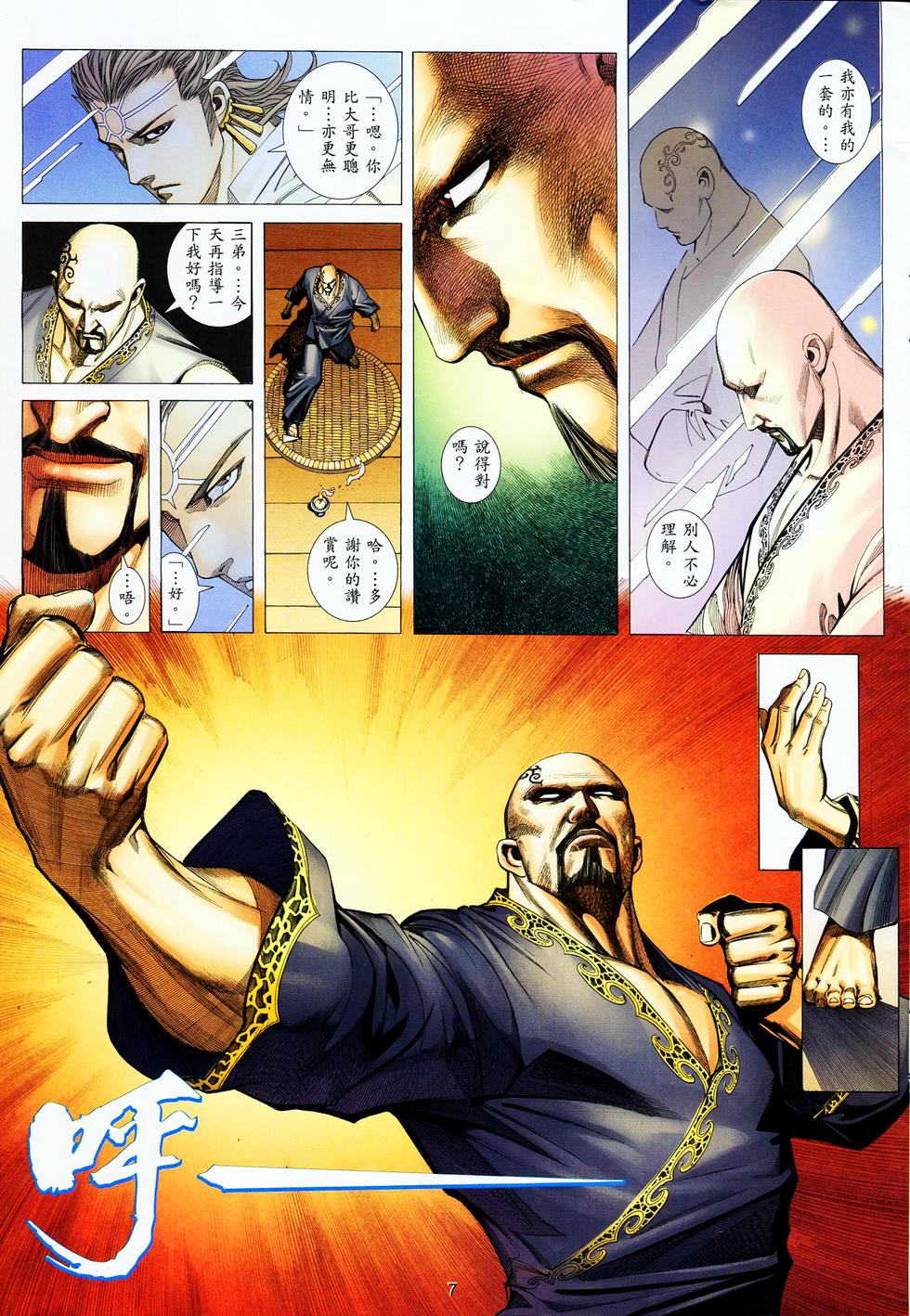 第4页