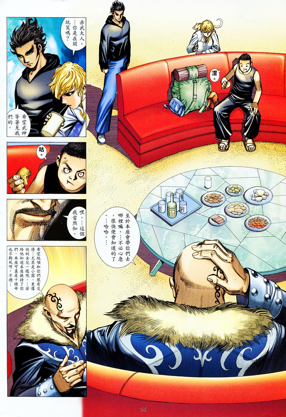 第9页