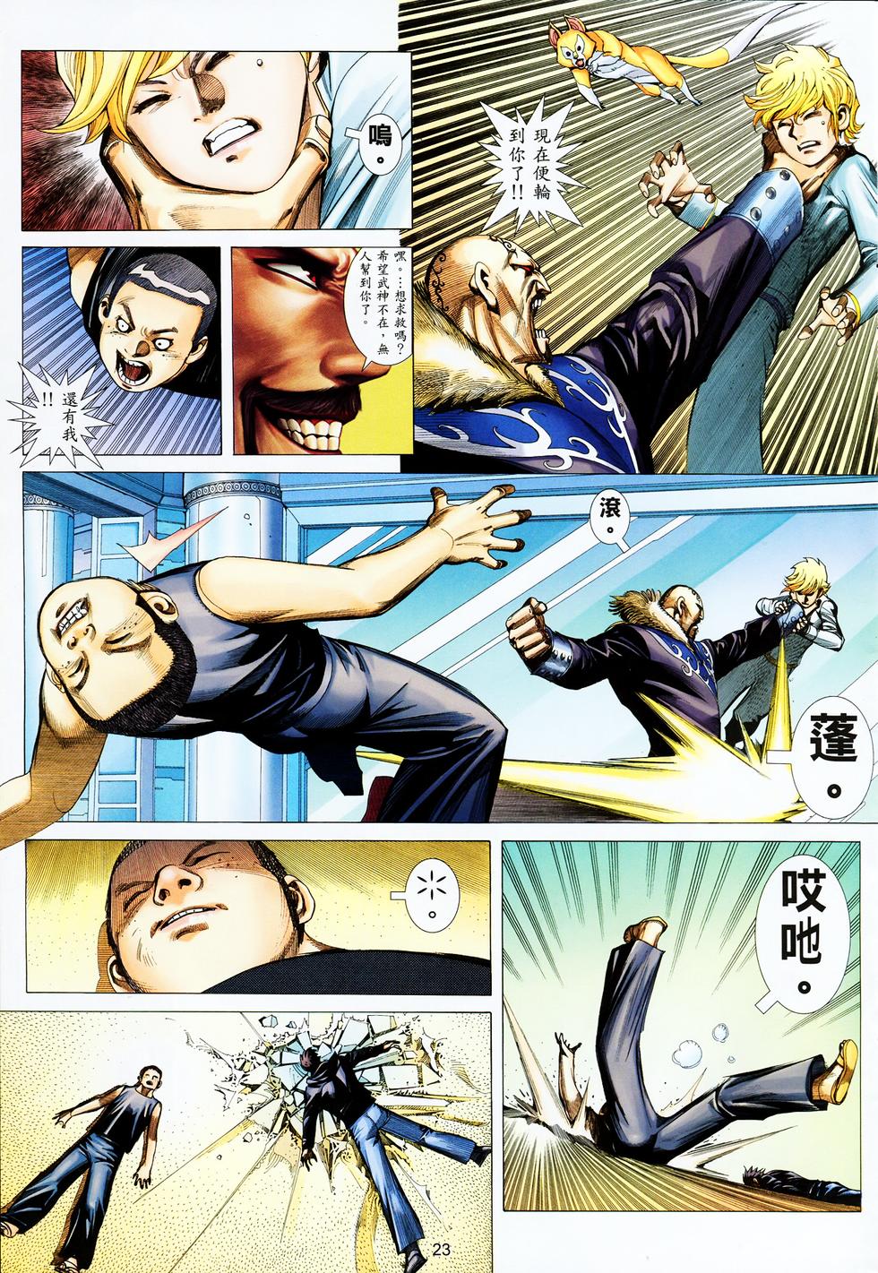 第17页