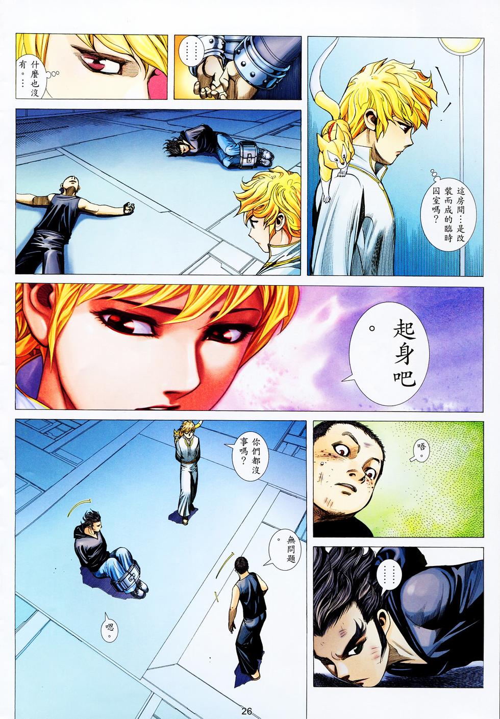 第20页