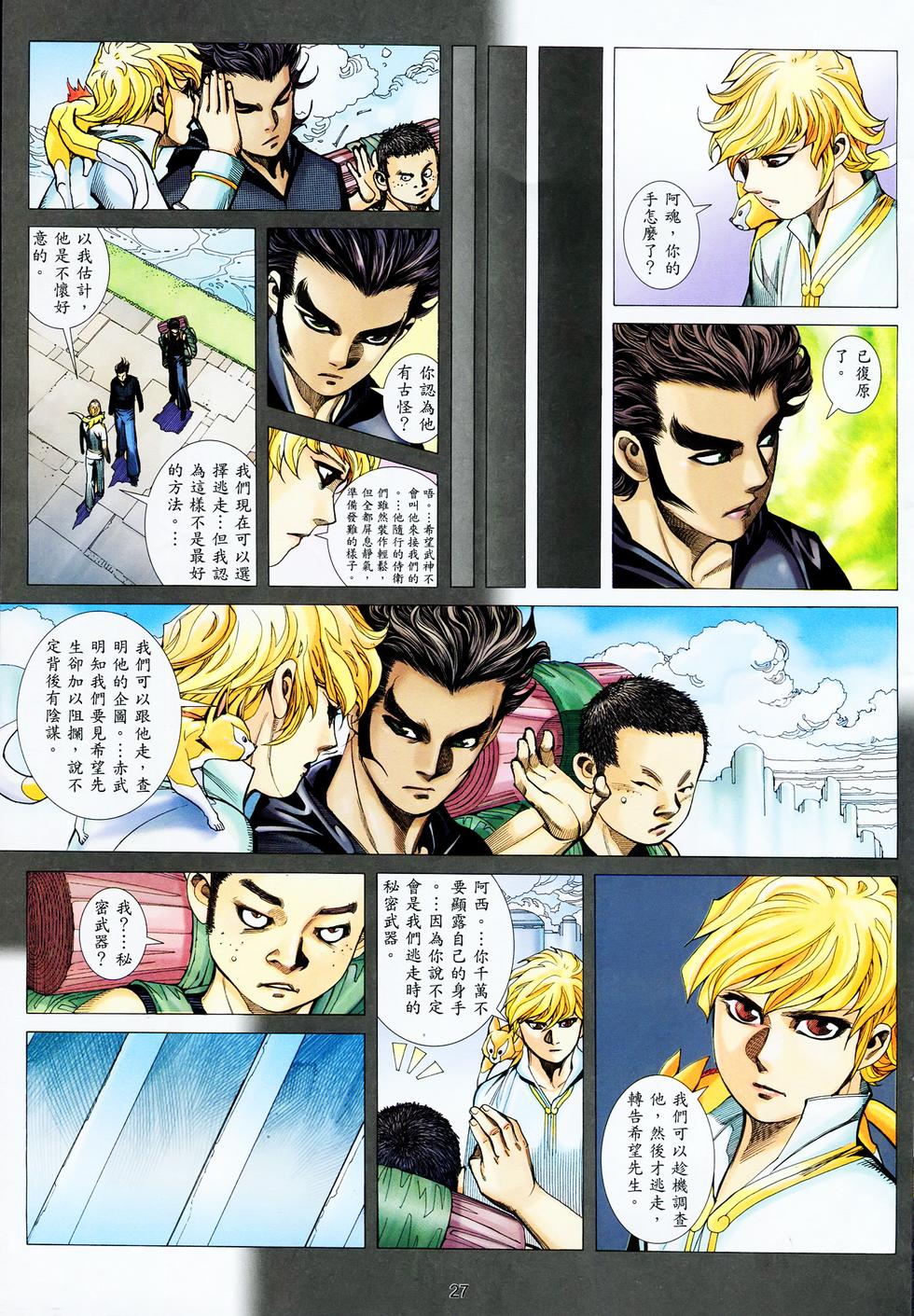 第21页
