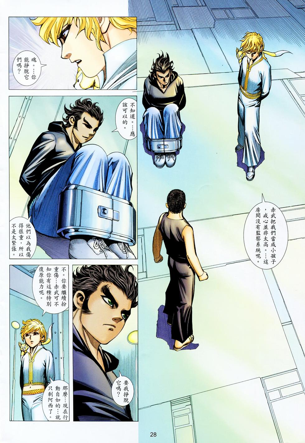第22页