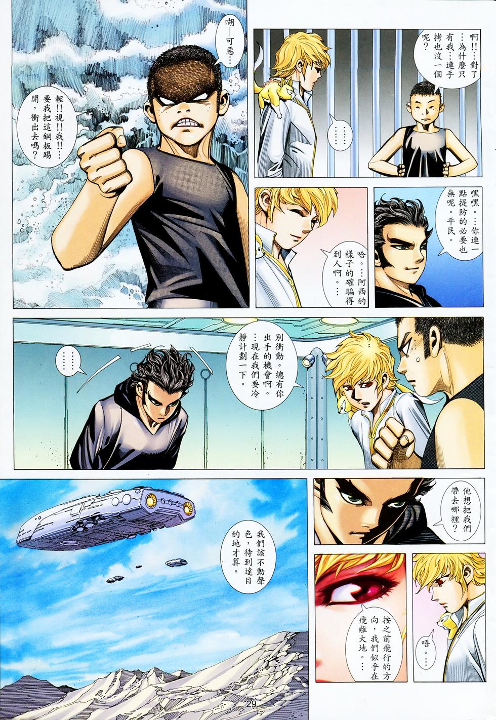 第23页