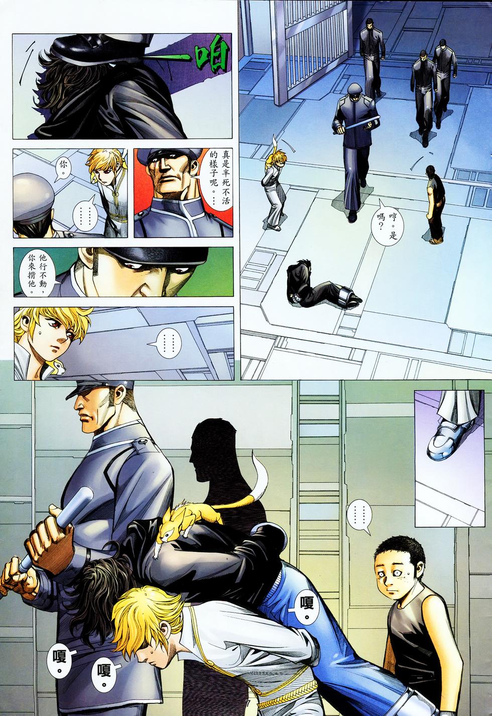 第4页