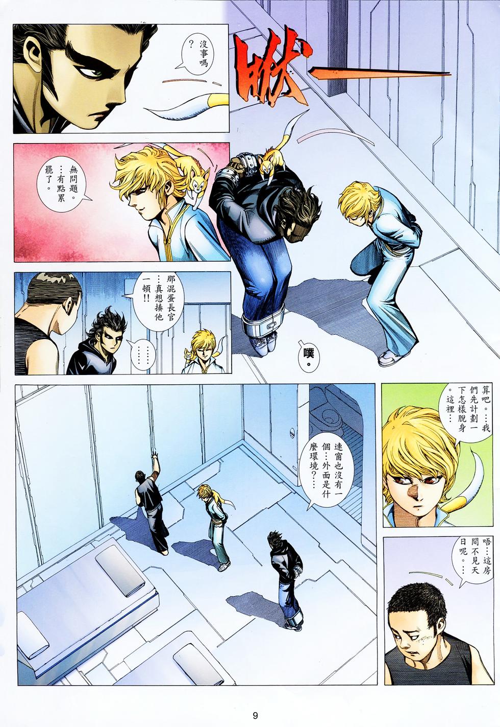 第6页