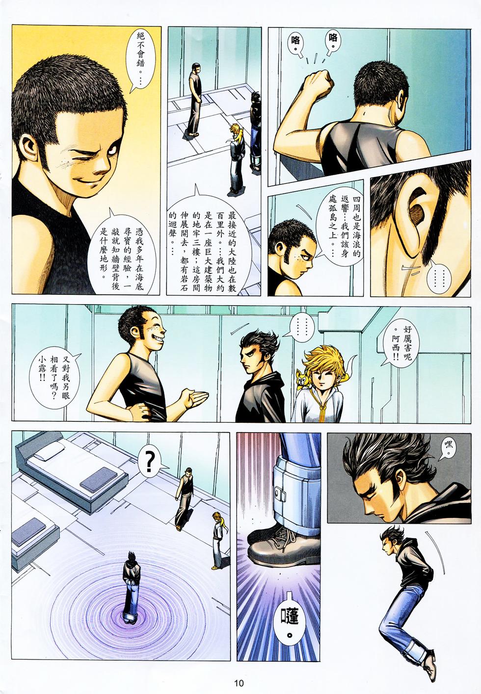 第7页