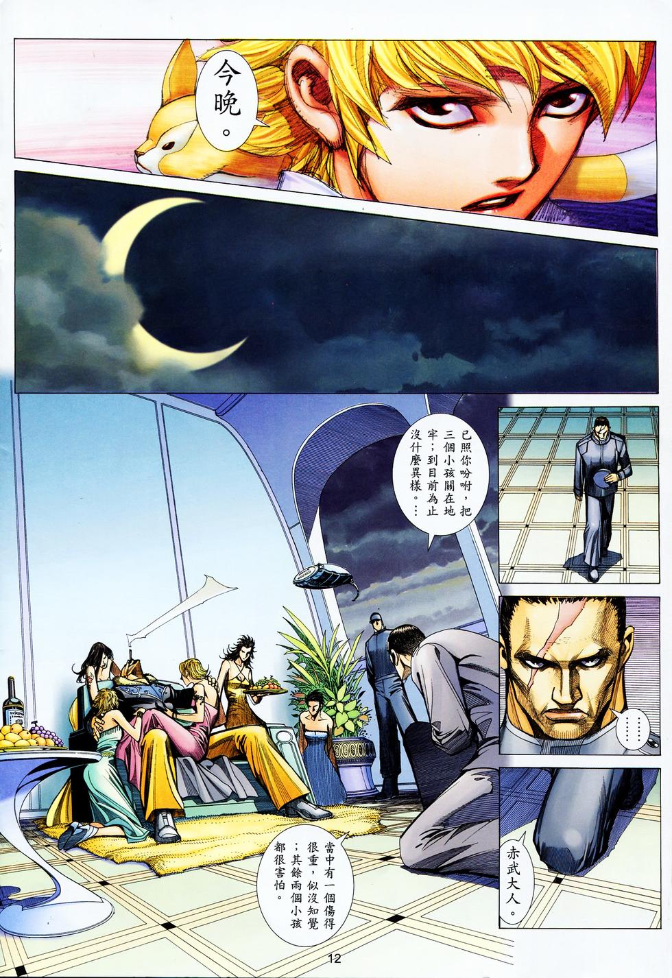 第9页