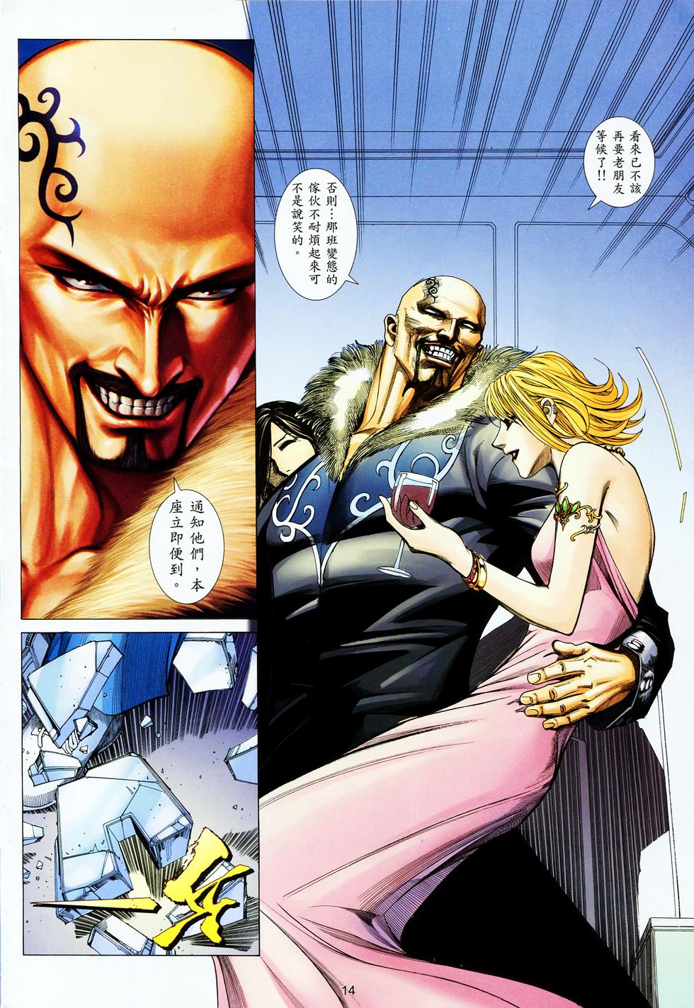 第11页