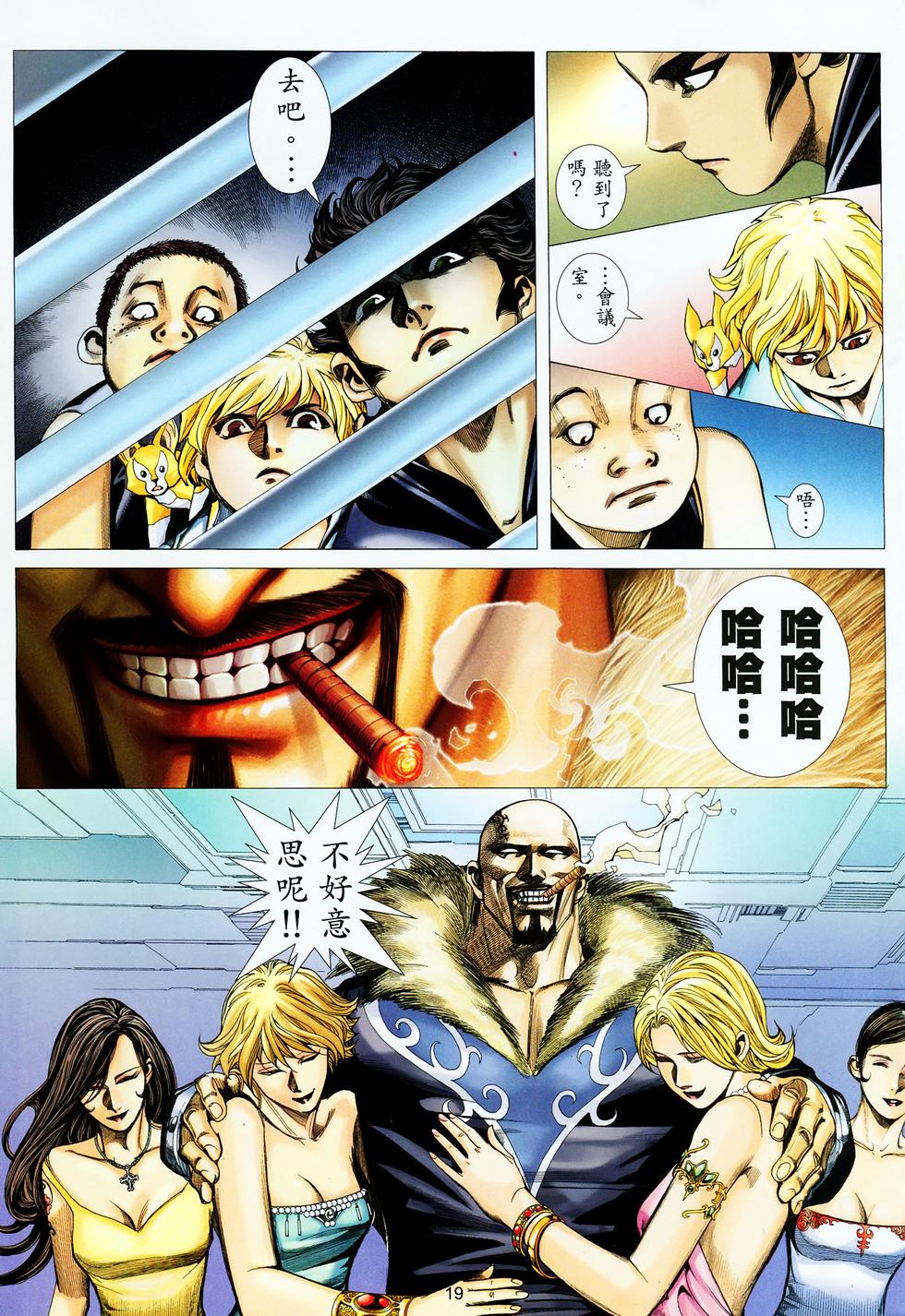 第16页