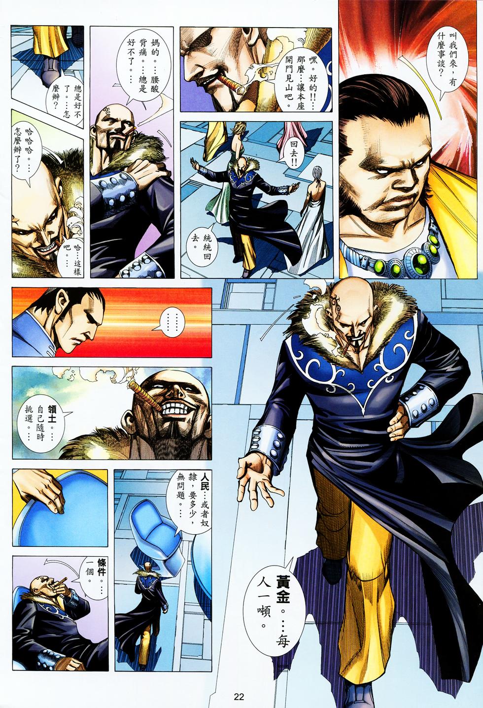 第18页