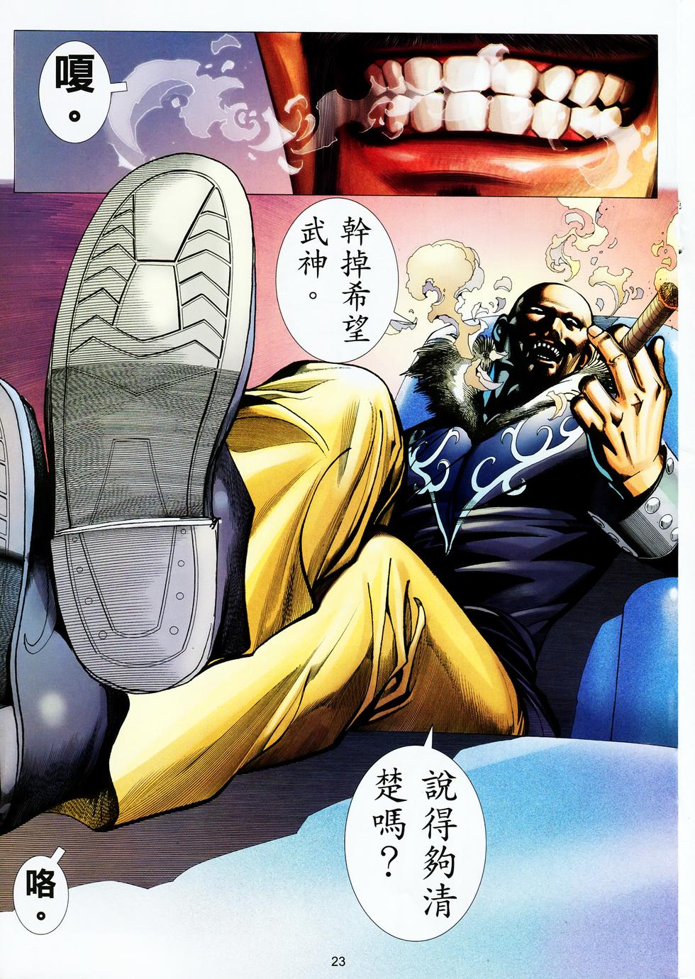 第19页