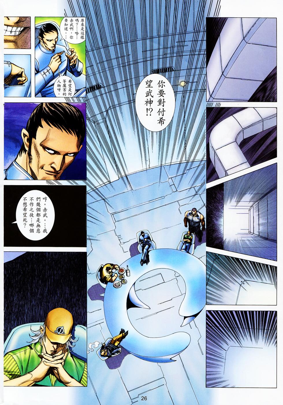 第22页