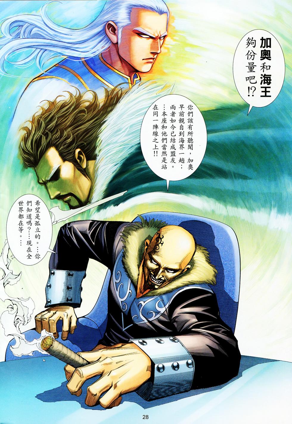 第24页