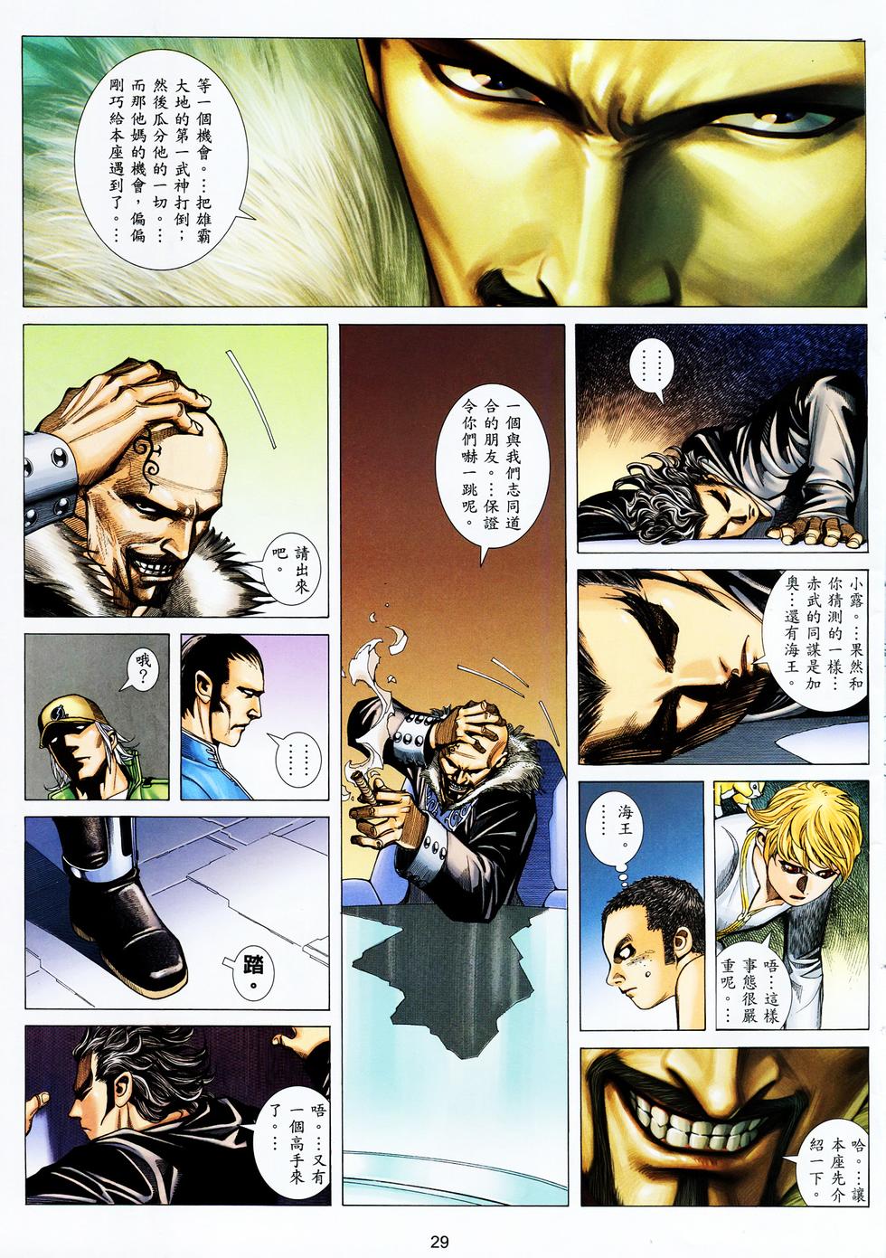 第25页