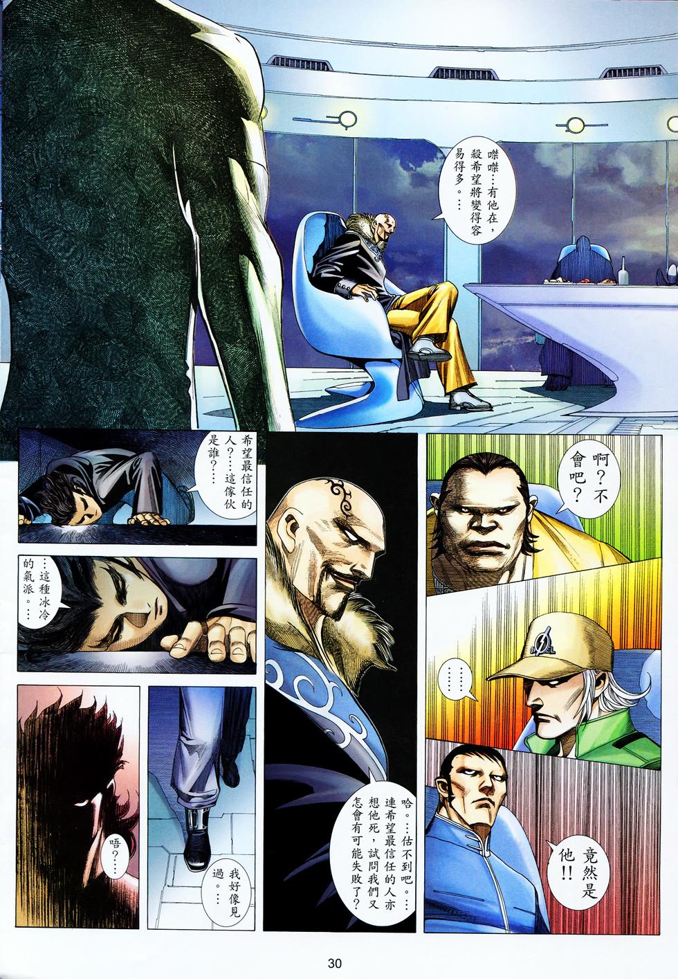 第26页