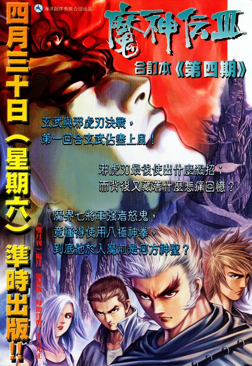 第29页
