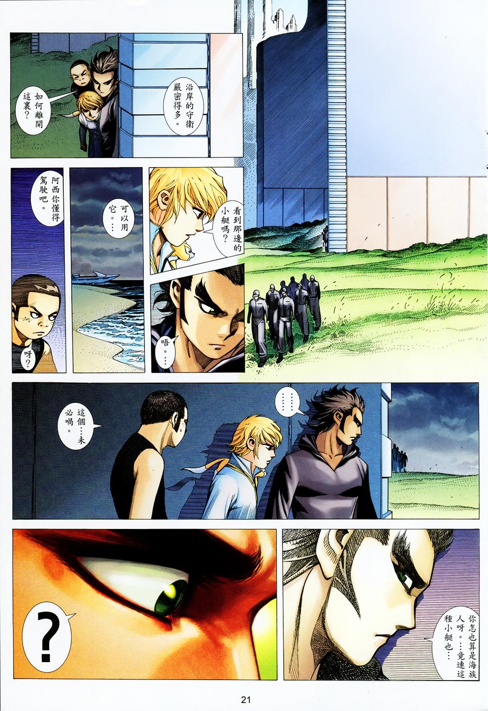 第16页