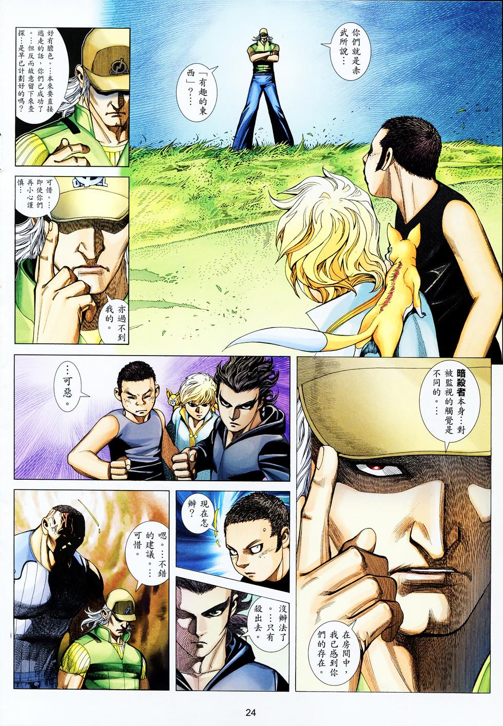 第19页