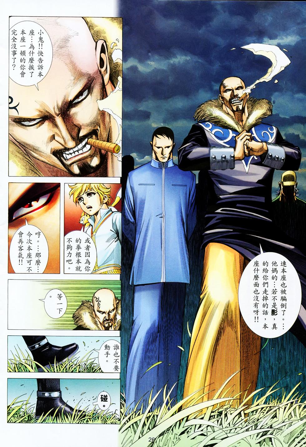 第21页
