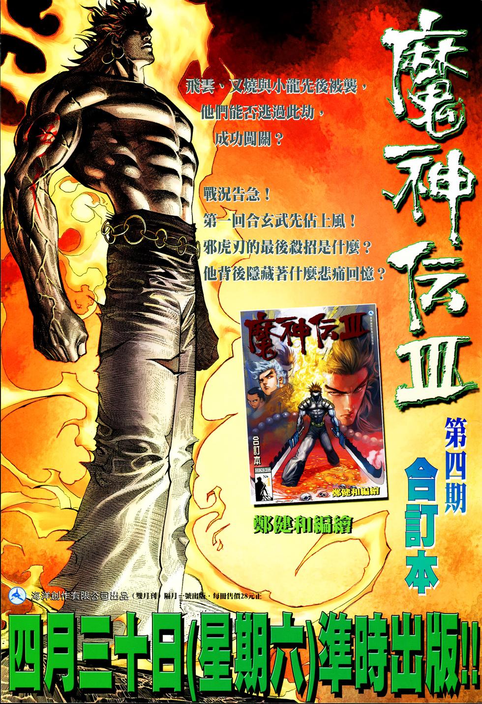 第28页