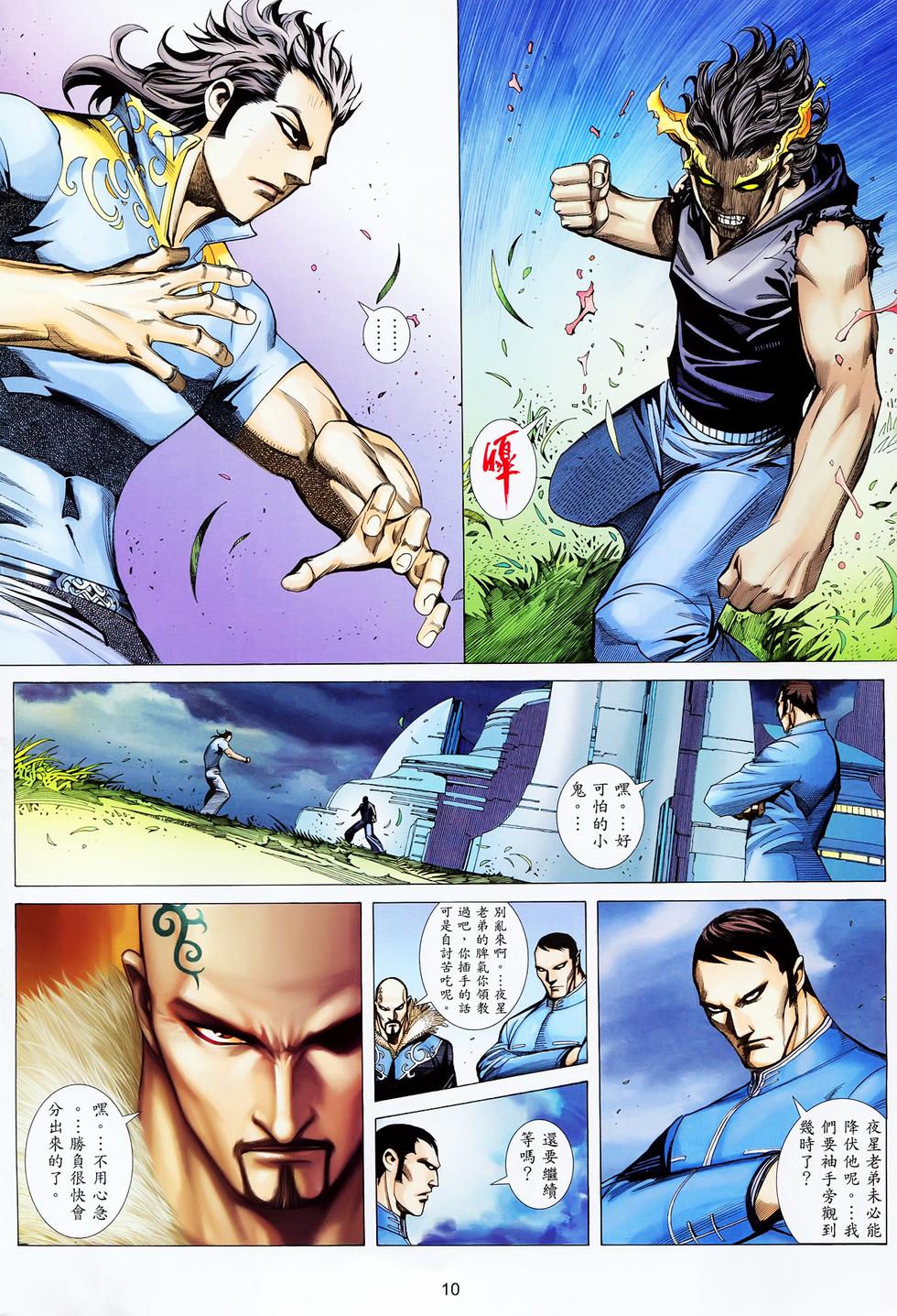 第7页