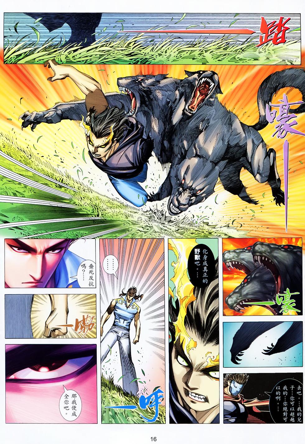 第11页
