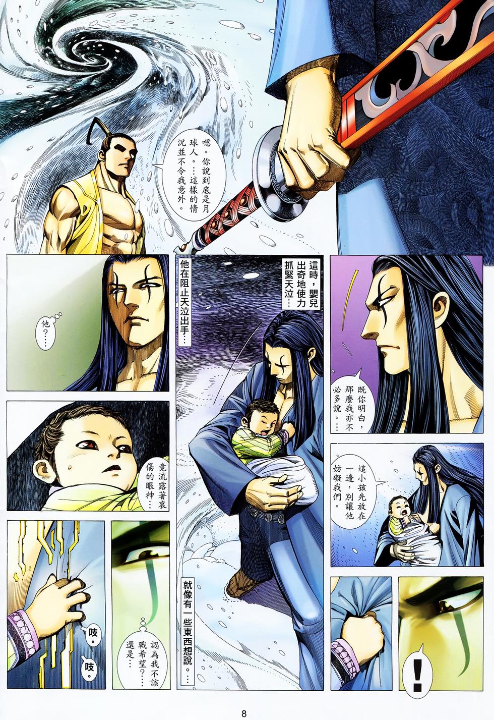 第3页