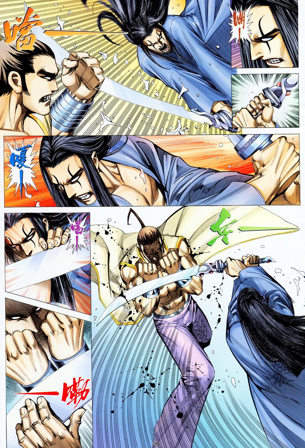 第19页