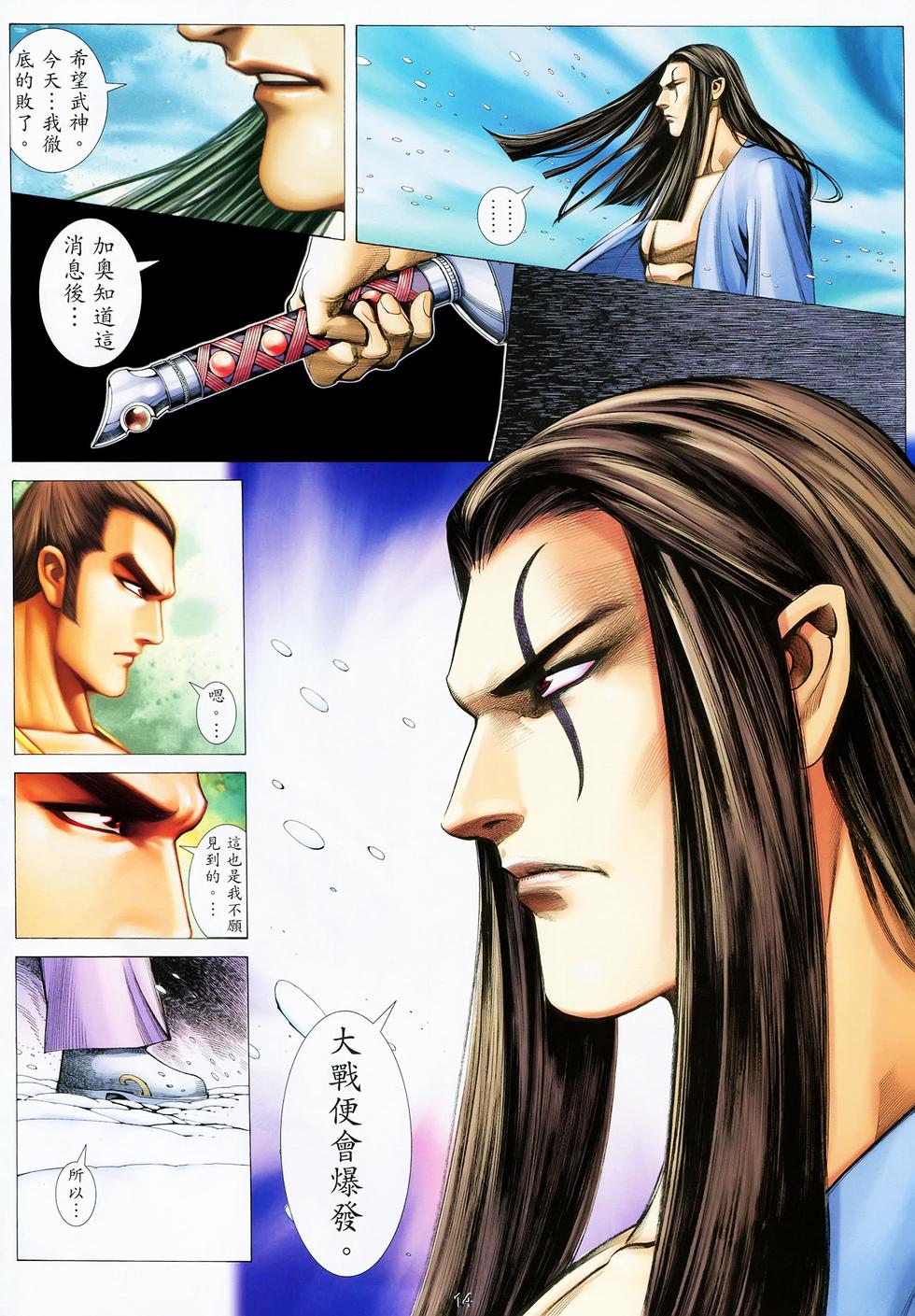 第9页