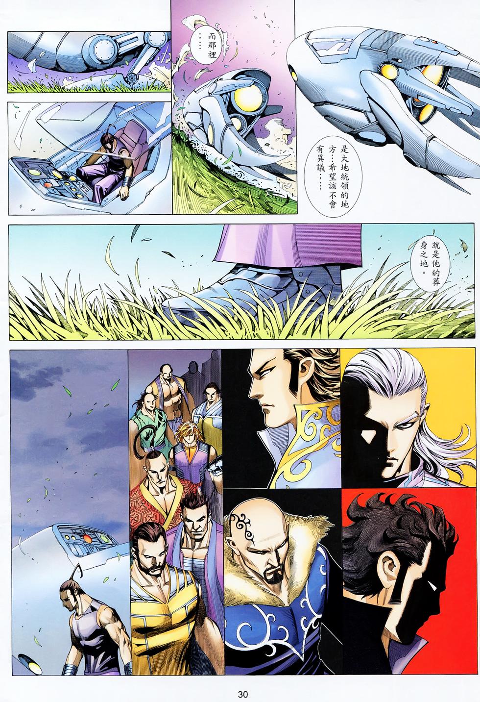 第21页