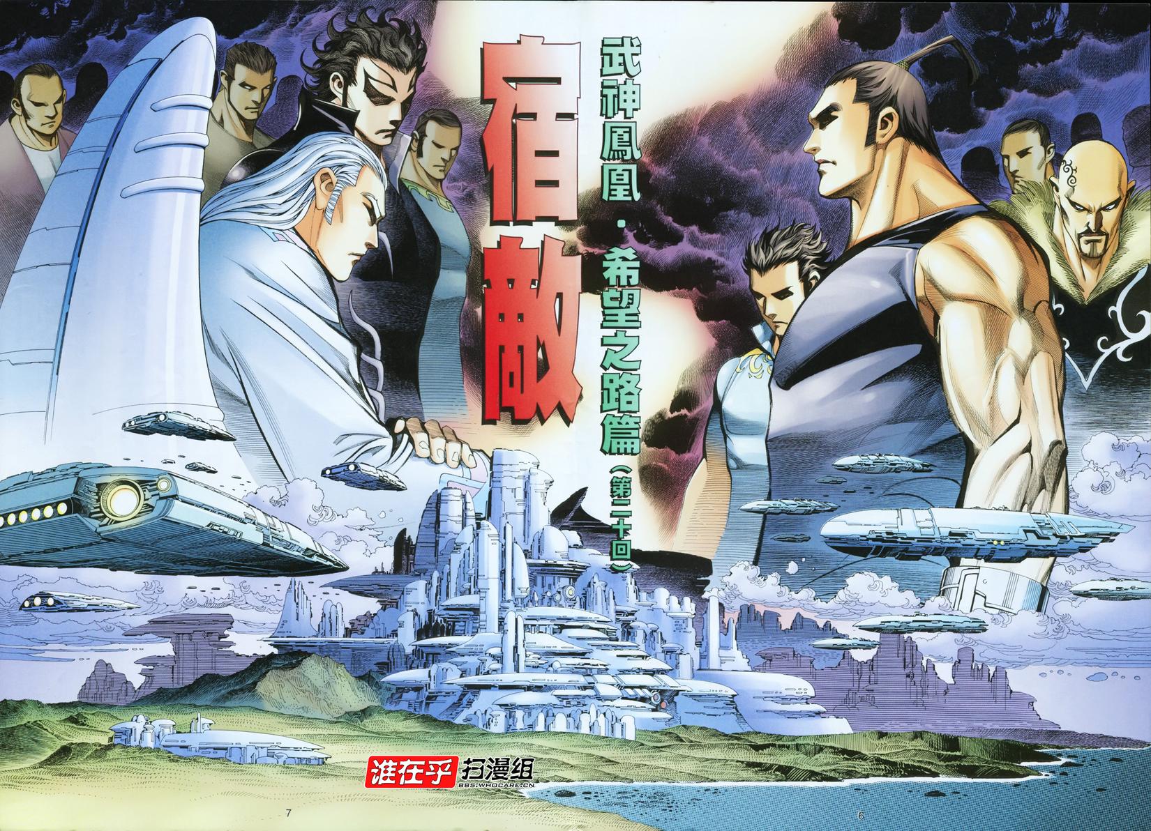 第3页