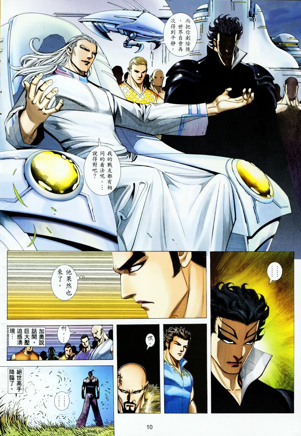 第6页