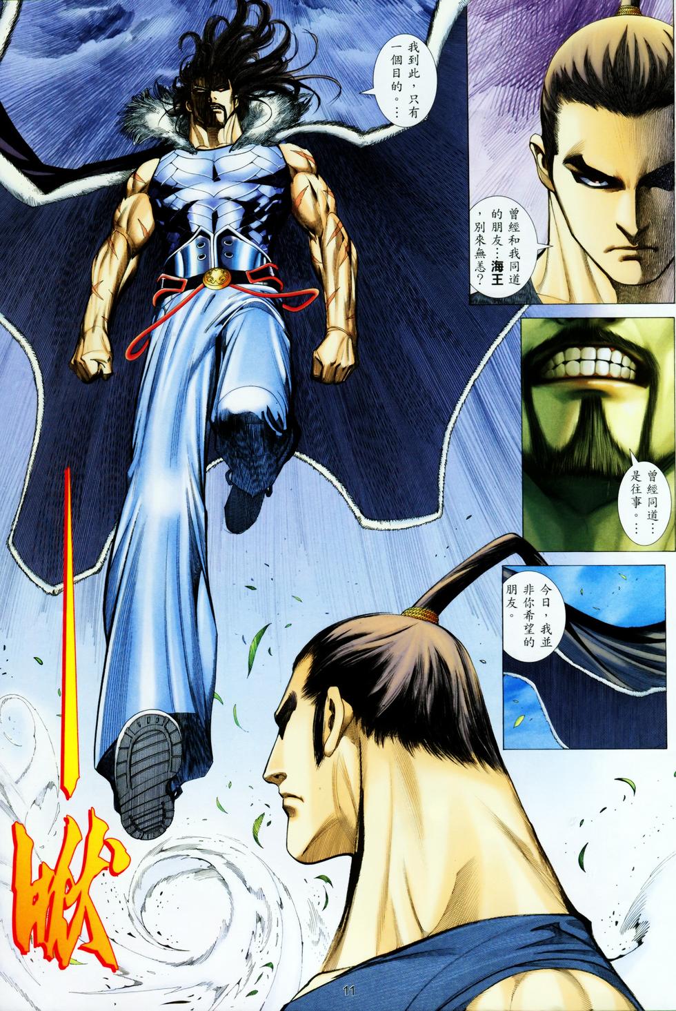 第7页