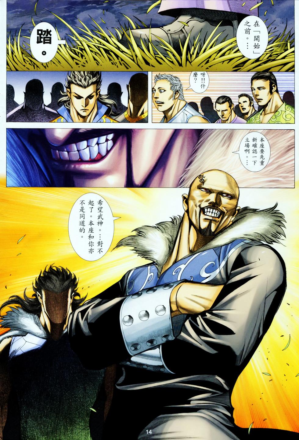 第10页