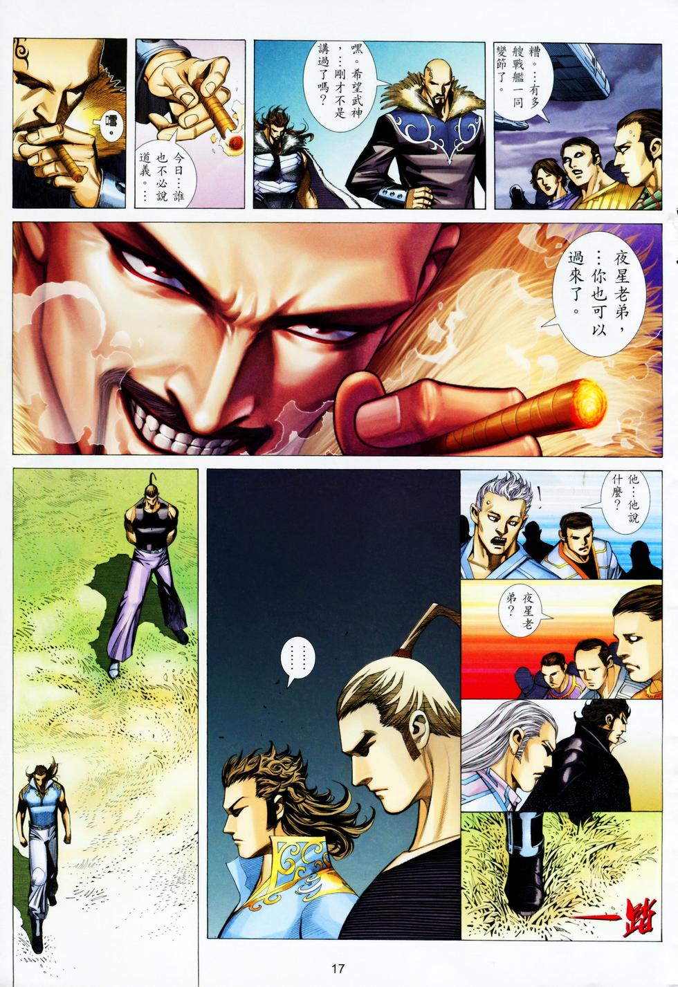 第13页