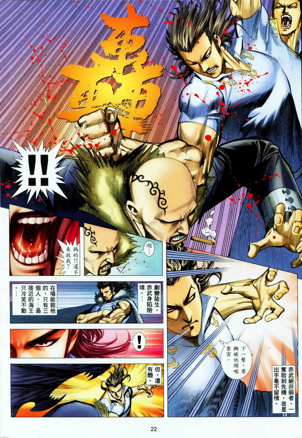 第18页