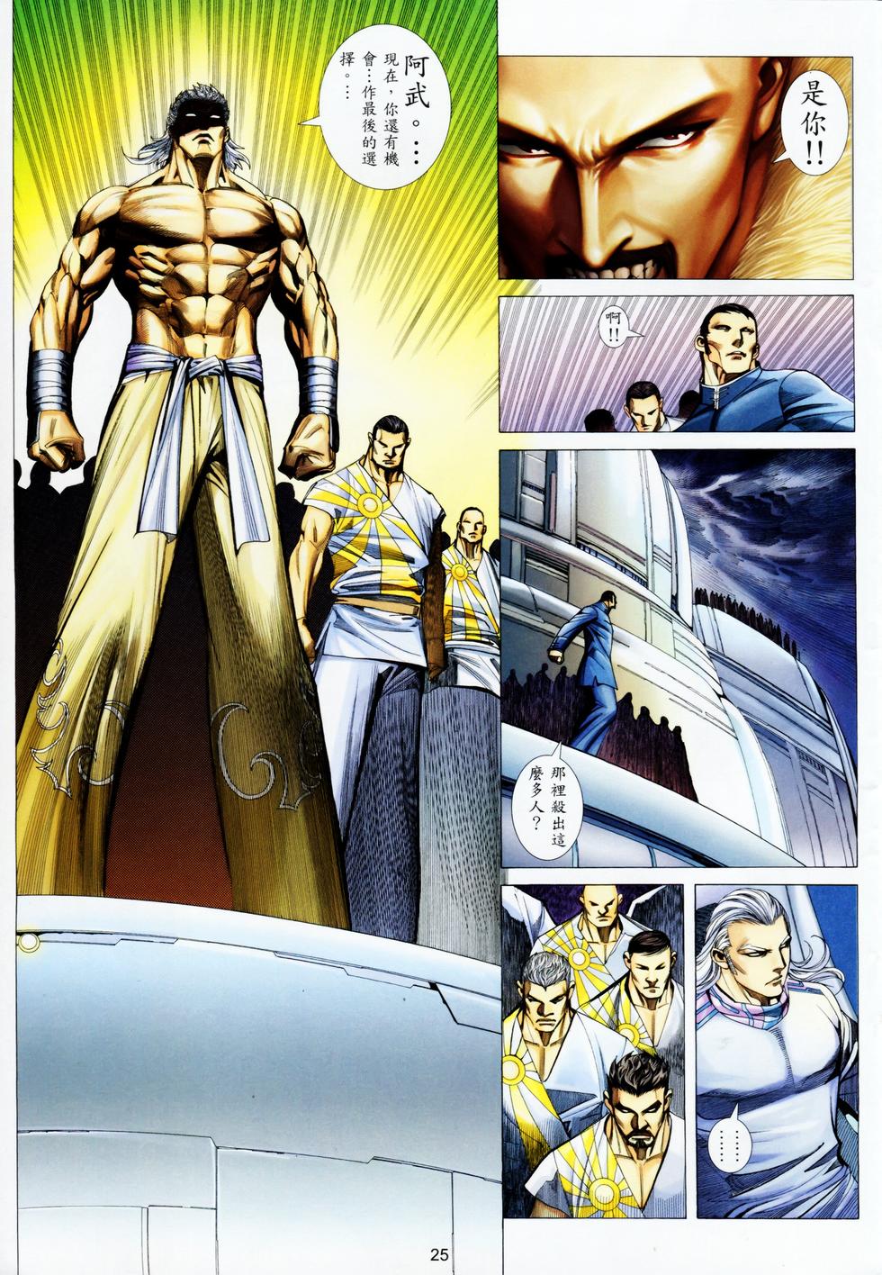 第21页