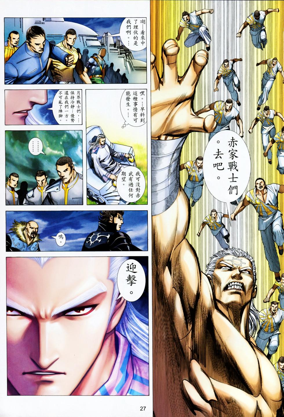 第23页