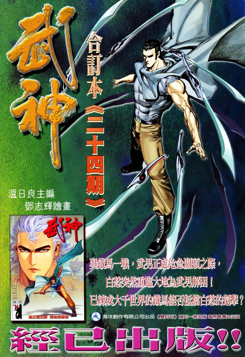 第28页